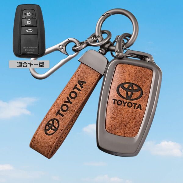 トヨタ専用キーケースアルミ合金製 TOYOTAキーホルダー取り付け簡単キーカバー