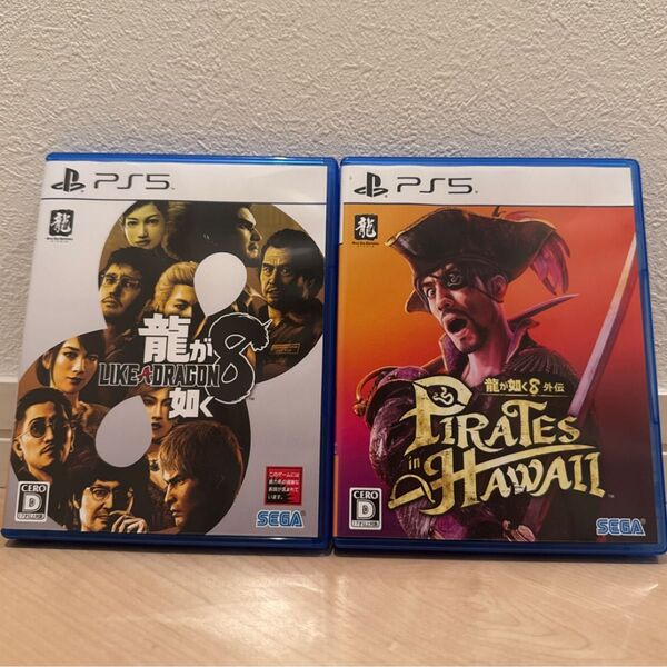 龍が如く8 & 龍が如く8外伝 セット PS5