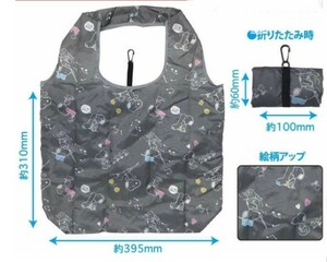 Новый компактный Snoopy Eco -Bagg складной тип BP