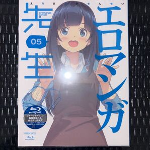 エロマンガ先生 5 Blu-ray付き限定版