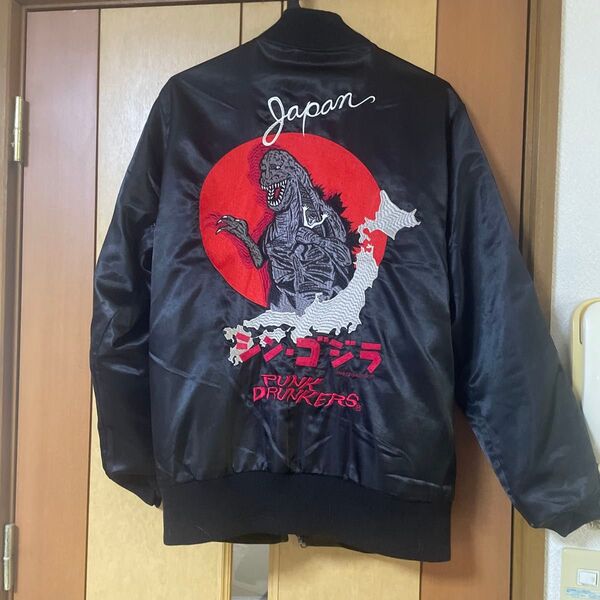 レア!ゴジラスカジャン PUNK DRUNKERS 東洋 ビンテージベドジャン シンゴジラ スーベニア リバーシブル