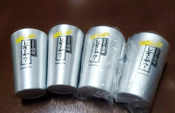 【非売品】サントリーこだわり酒場レモンサワー景品タンブラー4個セット