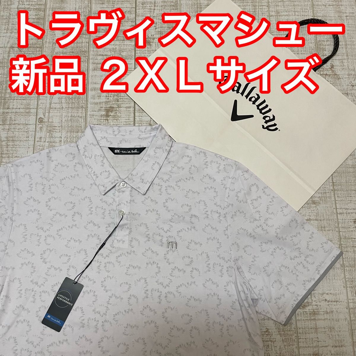 新品 トラヴィスマシュー 半袖シャツ 総柄 ホワイト 2XLサイズ 新品 トラヴィスマシュー 半袖シャツ 総柄 ホワイト XLサイズ