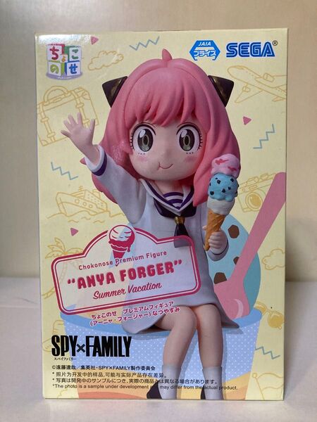 SEGA「SPY×FAMILY」ちょこのせプレミアムフィギュア (アーニャ・フォージャー)なつやすみ(未開封、箱のまま)