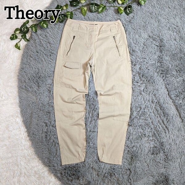 Theory セオリー カーゴパンツ スキニー クロップド ベージュ Sサイズ ミリタリー ストレッチ コットン 古着