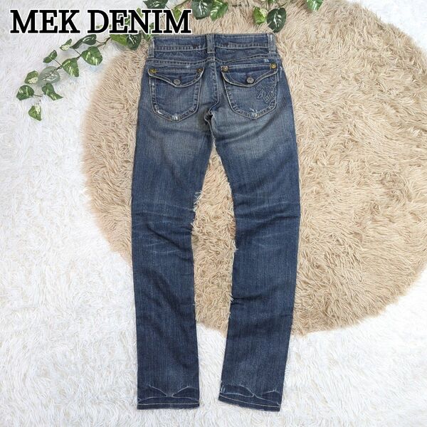 MEK DENIM メックデニム スキニーデニム ジーンズ ローライズ ダメージ加工 USED加工 デニム ストレッチ