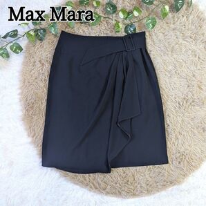 Max Mara マックスマーラ シルク 巻きスカート 白タグ ベルト付き ひざ丈スカート 黒 ブラック タイトスカート