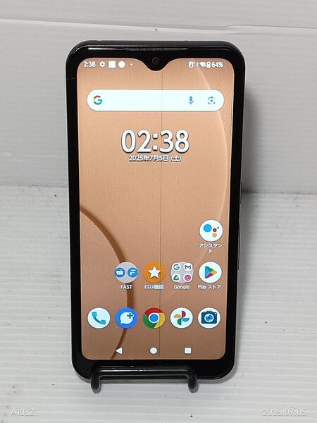 「即日発送」arrows We FCG01 Android14 ライン抜けあり