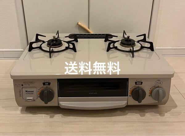 送料無料!KGM563BERリンナイ都市ガス用ガスコンロ Rinnai ガステーブル