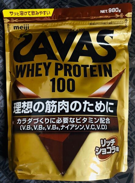 ザバス ホエイプロテイン100 リッチショコラ味 980g ザバス(SAVAS)