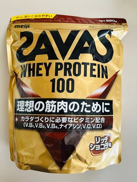 ザバス ホエイプロテイン100 リッチショコラ味 980g ザバス(SAVAS)