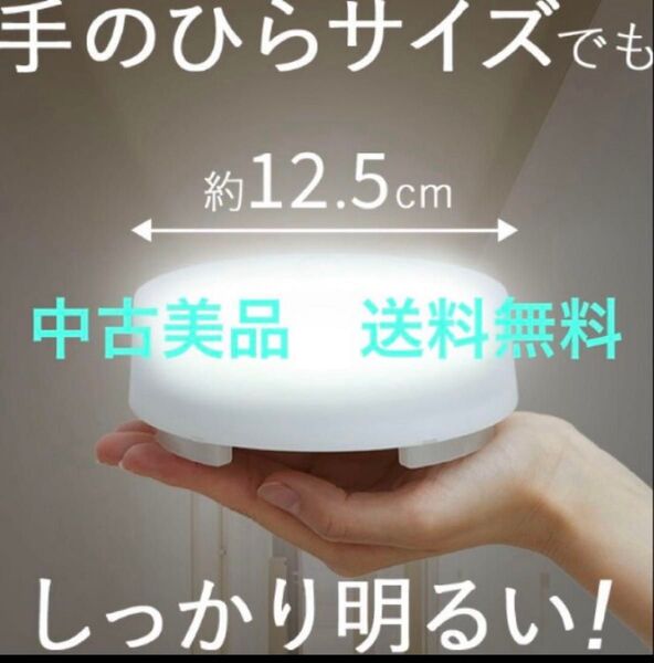 ◆中古美品◆アイリスオーヤマ/LED シーリングライト/小型/ 40.W相当/昼白色
