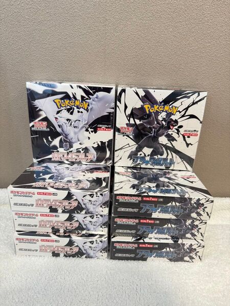 ポケモンカード ホワイトフレア 4BOX ブラックボルト4BOX 計8BOX 新品未開封 シュリンク付き