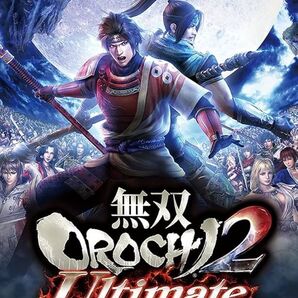 無双OROCHI2 Ultimate Nintendo Switch