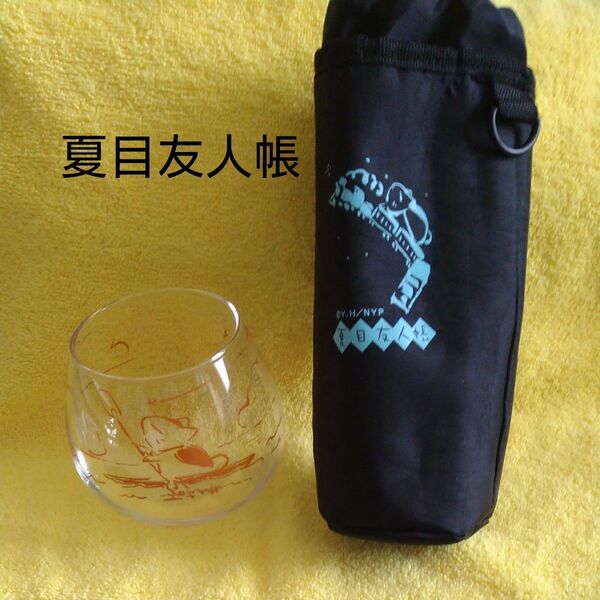夏目友人帳 ニャンコ先生 ゆらゆらグラス(美品) ペットボトルカバー(中古)
