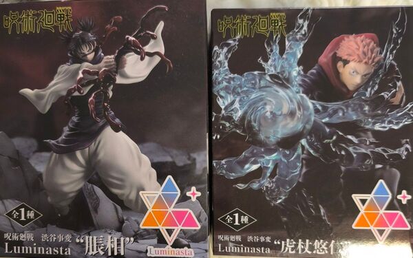 【2体セット】呪術廻戦 Luminasta “脹相”“虎杖悠仁”フィギュア 新品未開封 バラ売り不可