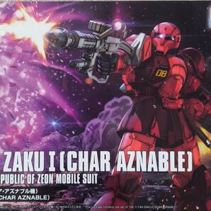 HG 1/144 ザクⅠ(シャア・アズナブル機) 未組立 相談不可