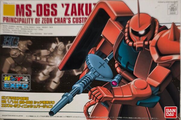 【ガンプラEXPO限定】 HGUC 1/144 MS-06S シャア専用ザク エクストラフィニッシュバージョン 【未組立】