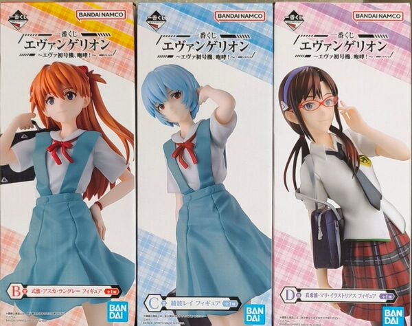 一番くじ エヴァンゲリオン フィギュア 3体セット 新品未開封 バラ売り不可