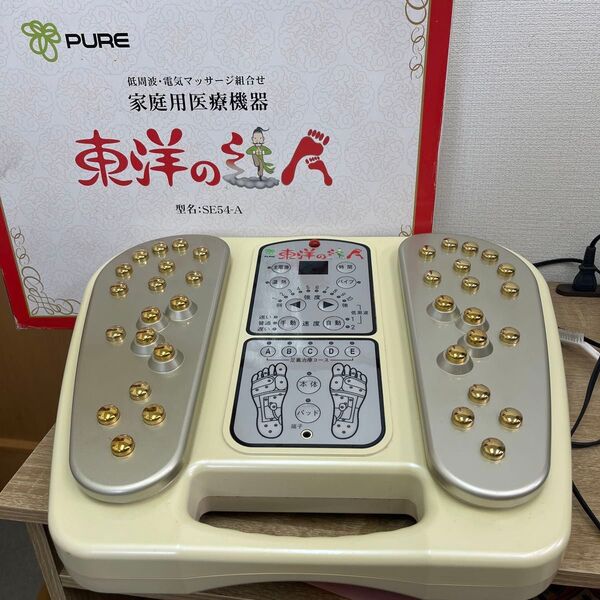 東洋の達人 低周波健足治療器 高級足裏低周波治療器 電気マッサージ 疲労回復、血行促進、筋肉痛、神経痛の緩解 極楽仙人SE54-A