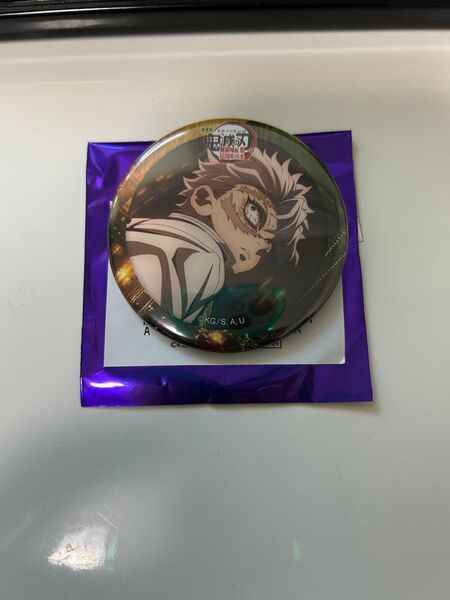 鬼滅の刃 ufotable cafe ティザー期ランダム缶バッジ 不死川実弥 無限城編
