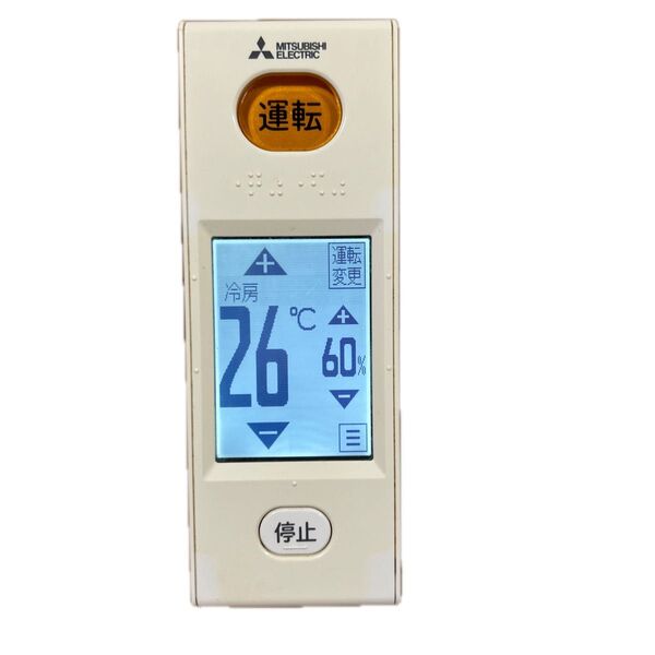 MITSUBISHI エアコン用リモコン WG162