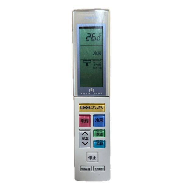 HITACHI エアコン用リモコン RAR-7E1