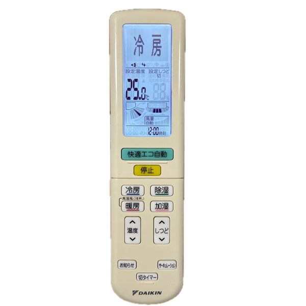 DAIKIN エアコン用リモコン ARC472A42