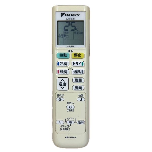 DAIKIN エアコン用リモコン ARC478A5