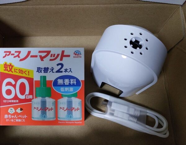 ■未使用■アースノーマット■USB本体■60日■取替えボトル■虫よけ/無香料/低刺激■