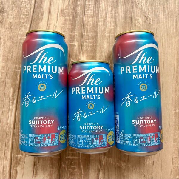 サントリー ザプレミアムモルツ 香るエール 3本セット 発泡酒 ビール asahi 350+500×2 まとめ 即日発送