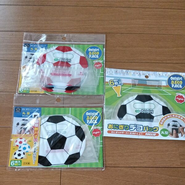 ☆新品☆未使用☆自宅保管品★サッカー☆おにぎりデコパック★3柄×2枚入☆3個セット★お弁当に!☆