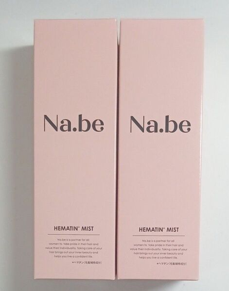Na.be(ナイブ) ヘマチンミスト《120mL / 2本セット》即日発送★ ナイブ カラーシャンプー