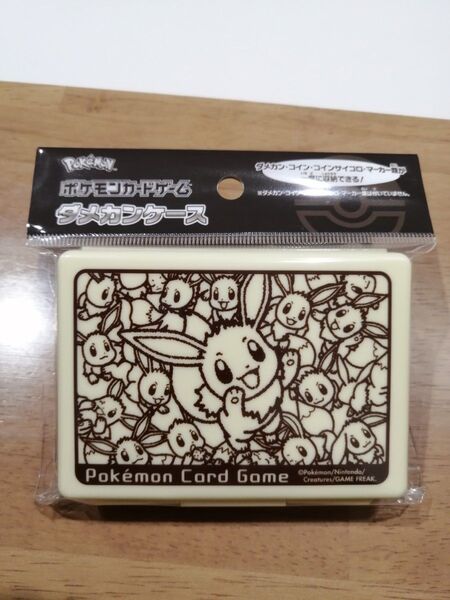 ポケモンカードゲーム デッキケース ケース