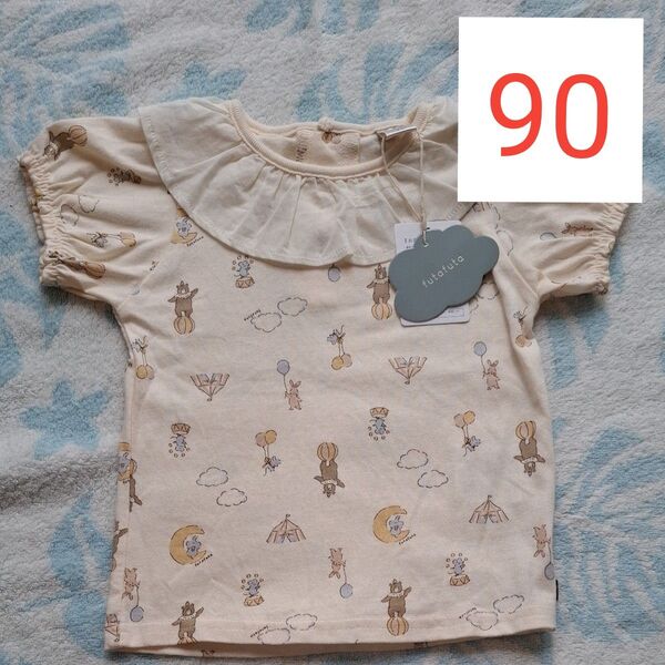 新品 サイズ90 半袖Tシャツ 女の子 ベビー服 フリル 襟付き 綿100% futafuta トップス