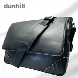 dunhill ダンヒル ショルダーバッグ メッセンジャー クロスボディ 斜め掛け レザー ブラック 黒 A4収納 クロス掛け