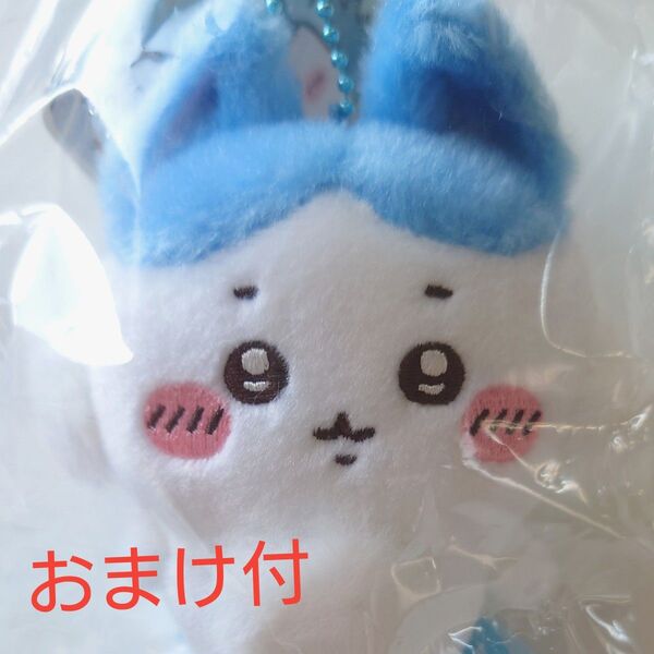 おまけノベルティステッカー付き ちいかわ パラレルワールド ハチワレ ぷちミニマスコット ぬいぐるみ キーホルダー