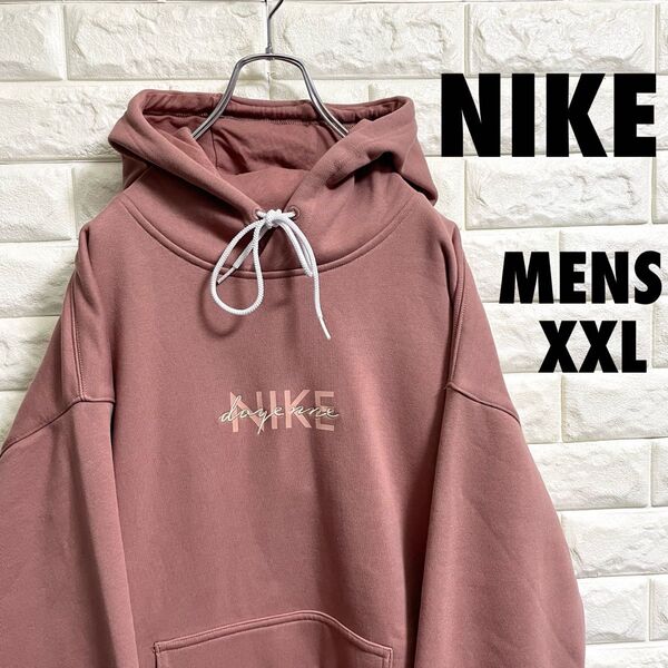 NIKE SB ナイキ プルオーバーパーカー 裏起毛 メンズXXLサイズ