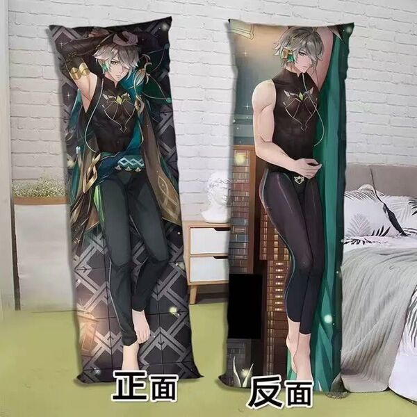 原神 アルハイゼン 抱き枕カバー 両面プリント 2WAYトリコット150cm × 50cm