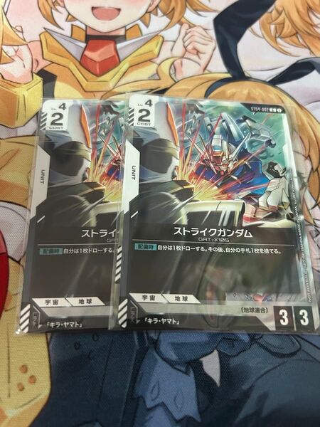 ガンダムカードゲーム スタートデッキ リリースイベント プロモカード 2セット