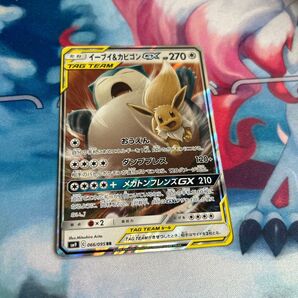 ポケカ イーブイ&カビゴン タッグチーム GX