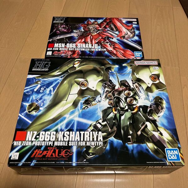 ガンダムプラモデル クシャトリア、シナンジュ 未組み立て品