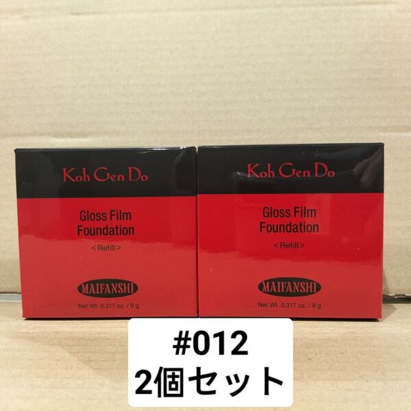 【2個セット】江原道マイファンスィー グロス フィルム ファンデーション 012(レフィル)9g