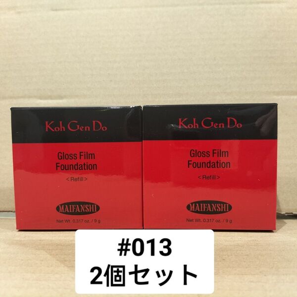 【2個セット】江原道マイファンスィー グロス フィルム ファンデーション 013(レフィル)9g