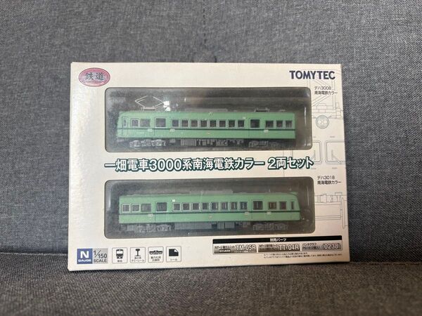【貴重】TOMYTEC トミーテック 鉄コレ 鉄道コレクション 一畑電車3000系 南海復刻カラー 2両セット