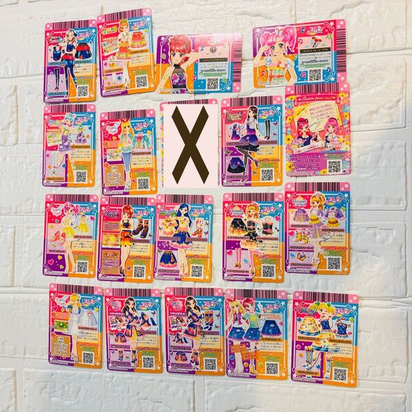 アイカツカード 18枚 まとめ売り