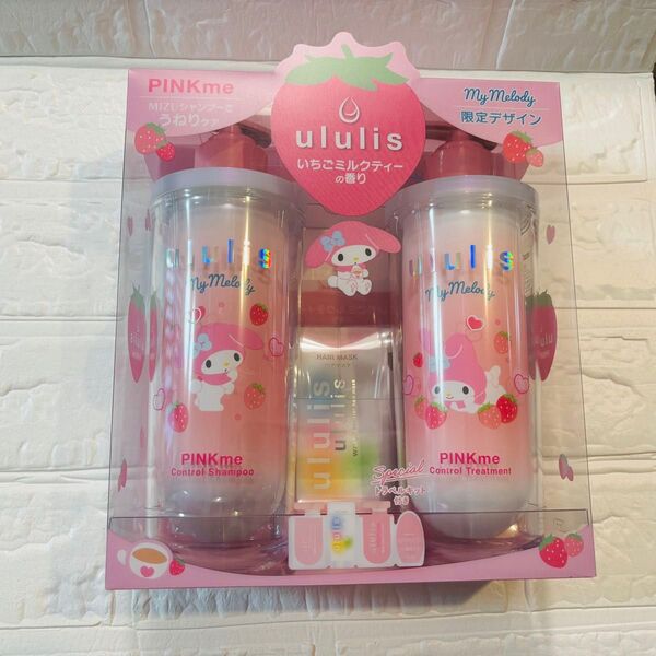 ウルリス マイメロ ululis シャンプー トリートメント My Melody トラベルキット付 いちごミルクティーの香り