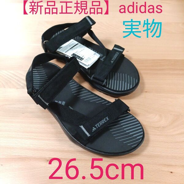 【新品正規品】adidas テレックス Hydroterra ライトサンダル26.5cm