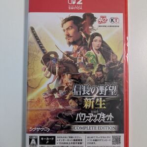 信長の野望・新生 with パワーアップキット COMPLETE EDITION 未開封