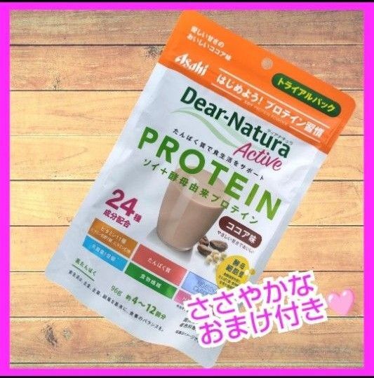 ソイプロテイン ココア味 アサヒ ディアナチュラ トライアル96g×1袋